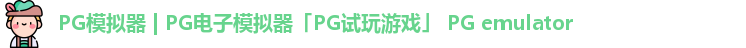 PG